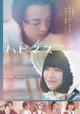 星辰电影在线观看-复仇者联盟