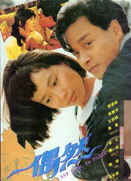 星辰电影在线观看-哪吒之魔童降世