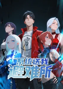 傅九云档案卷宗缩略图